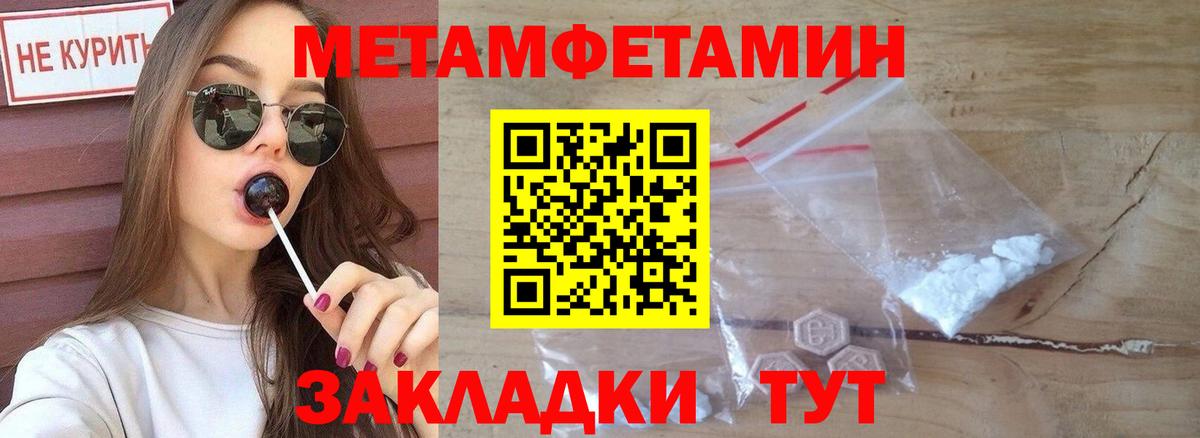 Зеленогорск  АМФЕТАМИН Premium  Amphetamine  Вход с VPN 