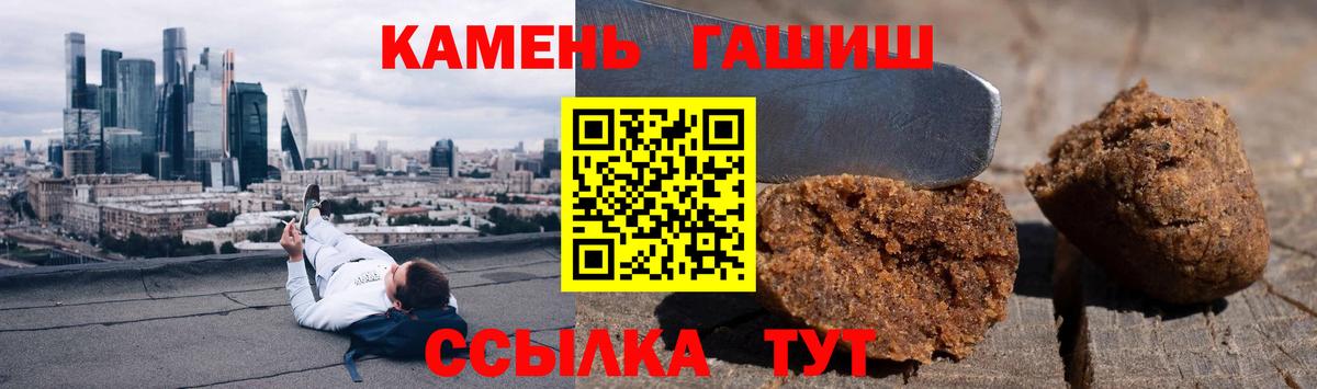 ГАШ Cannabis  Вход с VPN  ГАШИШ 40% ТГК  купить наркотик  Зеленогорск 