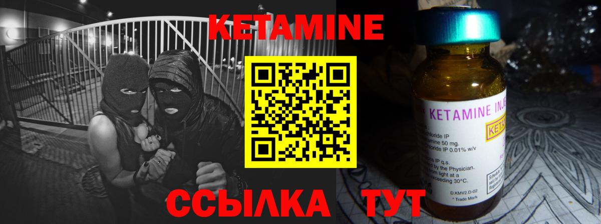 APVP СОЛЬ кристаллы  ГАШИШ  Вход с VPN  Зеленогорск  COCAIN  Меф МЯУ МЯУ кристаллы  ГАШИШ  NBOMe  Каннабис  ЭКСТАЗИ 