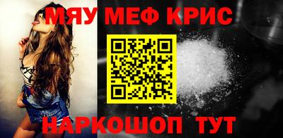 круглые Кунгур