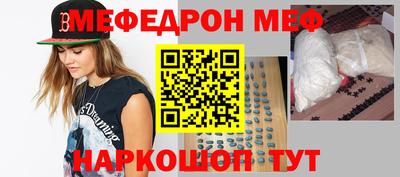 ALPHA-PVP Кумертау