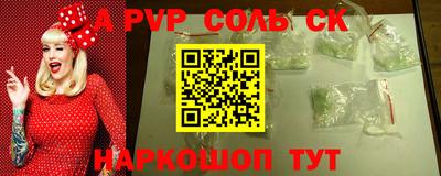 круглые Кунгур