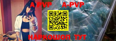 a pvp Кулебаки