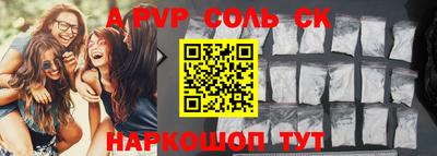 a pvp Кулебаки