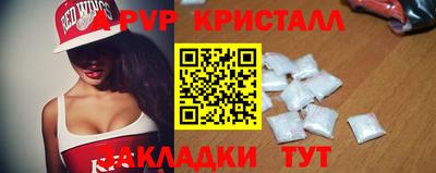 круглые Кунгур