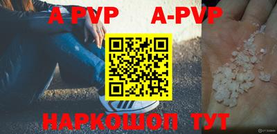 ALPHA-PVP Кумертау