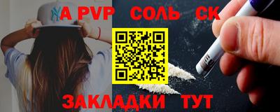 ALPHA-PVP Кумертау