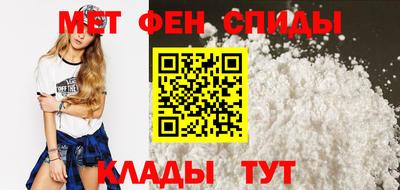 ALPHA-PVP Кумертау