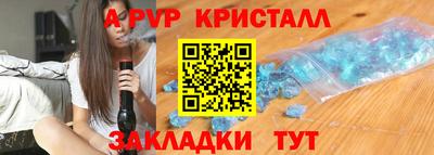 ALPHA-PVP Кумертау