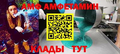 круглые Кунгур