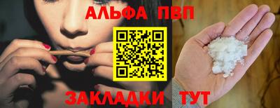ALPHA-PVP Кумертау