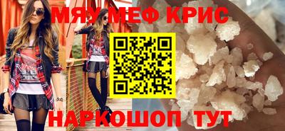 круглые Кунгур