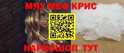 ALPHA-PVP Кумертау
