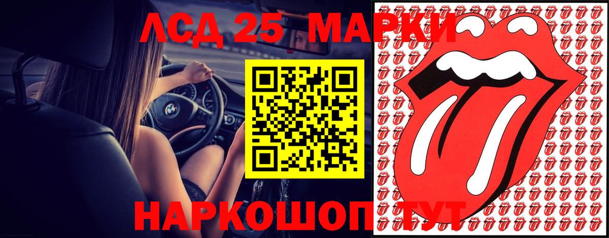 Лсд 25 экстази  Лсд 25 экстази ecstasy  Вход с VPN  Зеленогорск  LSD-25 экстази кислота 