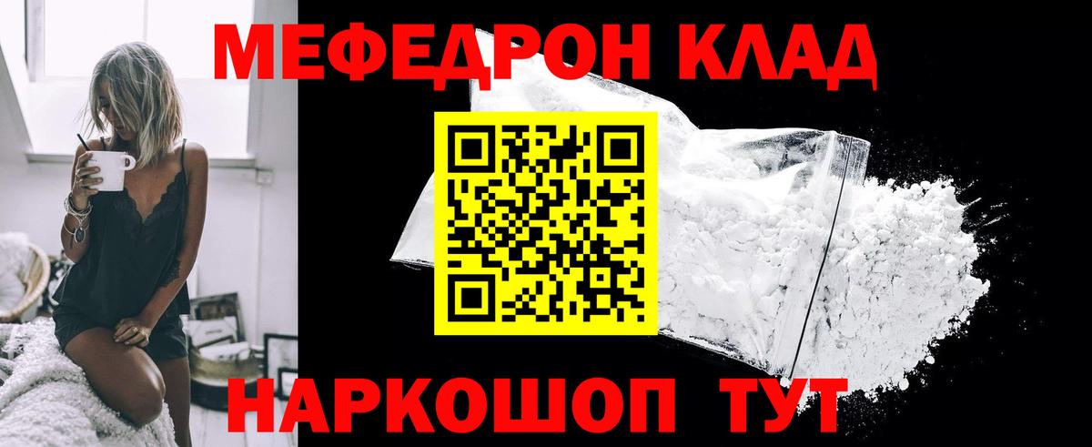 Зеленогорск  МЕФ VHQ  МЕФ 4 MMC  Вход с VPN 