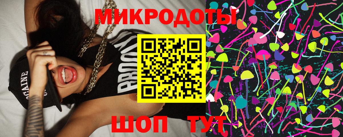 Галлюциногенные грибы Magic Shrooms Зеленогорск